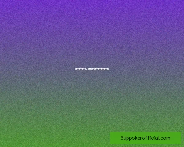 保卫萝卜挑战39关详细攻略技巧及通关步骤分享